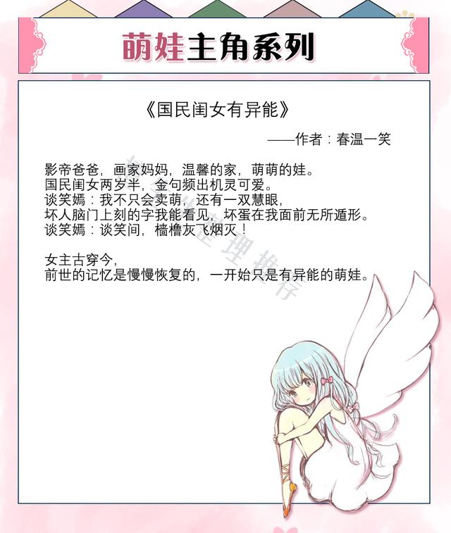 傲娇的图片 表情包，傲娇/萌娃/表情包。我太可爱了，连蚊子都想亲一口，微信头像（小小的脑袋大大的疑惑）