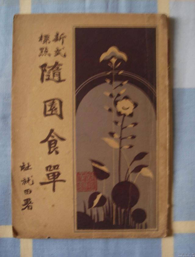 苟且之事是什么意思，红楼梦苟且之事（想干成事，就要拿事当事）