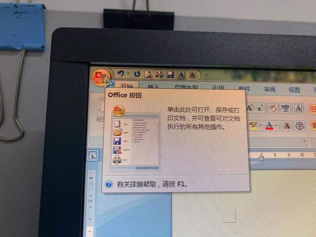 word文档加密怎么设置，word文档怎么加密（Word文档加密）