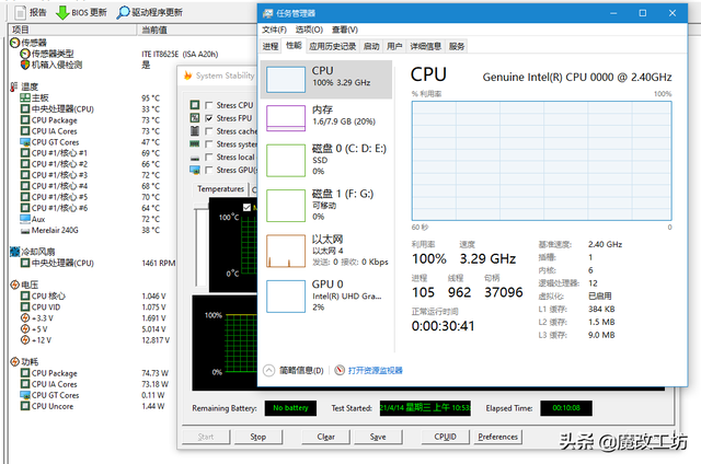 b150主板配什么cpu，华硕b150progaming配什么cpu