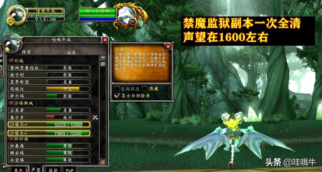 贫民窟军需官，魔兽世界奥金尼钥匙怎么得到（魔兽世界TBC怀旧）