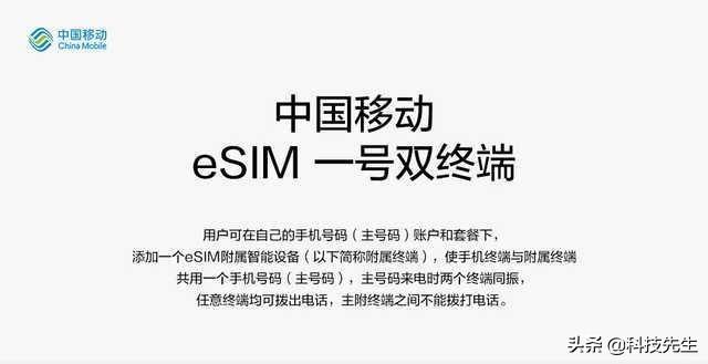 苹果手表4蜂窝版哪些地区可以用，苹果4手表蜂窝支持城市（虚拟eSIM要来了）