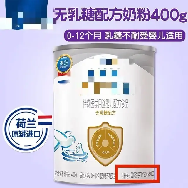 三鹿奶粉事件中存活的奶粉，12年后又现大头娃娃