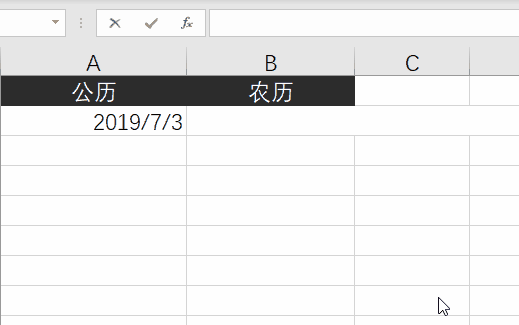 什么是公历，24节气为什么是公历（公历农历傻傻分不清）
