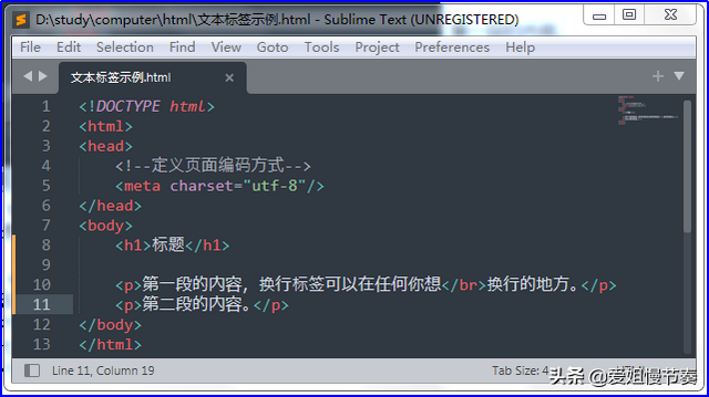 html字体大小怎么设置，html如何设置字体大小（<4>HTML文件的常用文本标签用法和显示效果）
