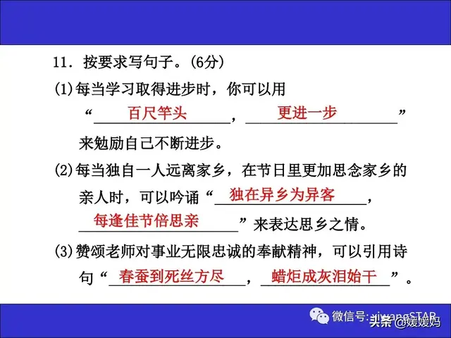 哑然失笑的意思，哑然失笑的意思是什么（部编版三年级语文上册期末知识点汇总附模拟卷及答案）