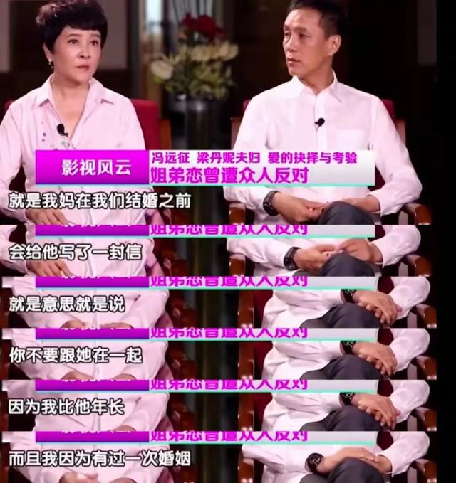 倪大红与老婆合影，这10位老戏骨和妻子