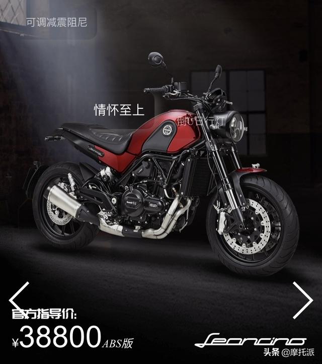 国四摩托车有哪些，国四摩托车有哪些比较好（贝纳利全系15款国四车型焕新上市）