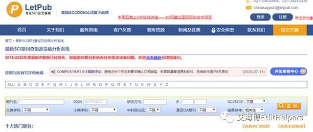 国家基金查询 medsci，国家基金查询（写论文时那些有用的网站）