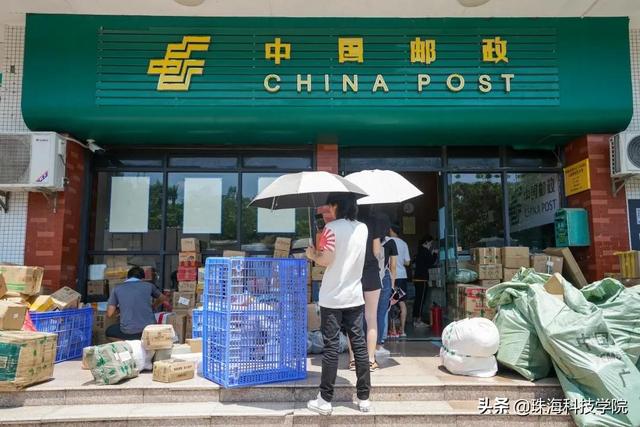 珠海科技学院地址在哪里几个校区,哪个城市哪个区(新生攻略丨学校有哪些快递点和ATM) 珠海科技学院地址在哪里几个校区,哪个城市哪个区(新生攻略丨学校有哪些快递点和ATM)