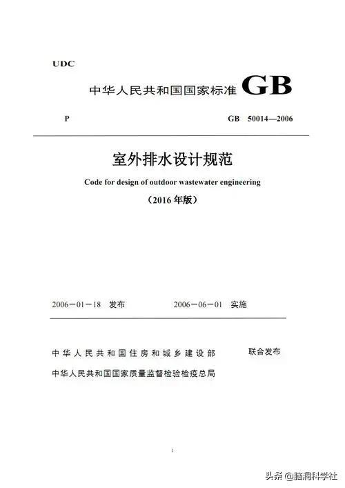 降水量是怎么计算的，降雨量如何计算（超千年一遇的暴雨是怎么认定的）