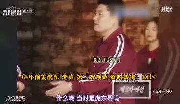 姜虎东退出韩国演艺界，韩国综艺情书讲的是什么（靠韩国综艺成了传奇的人）