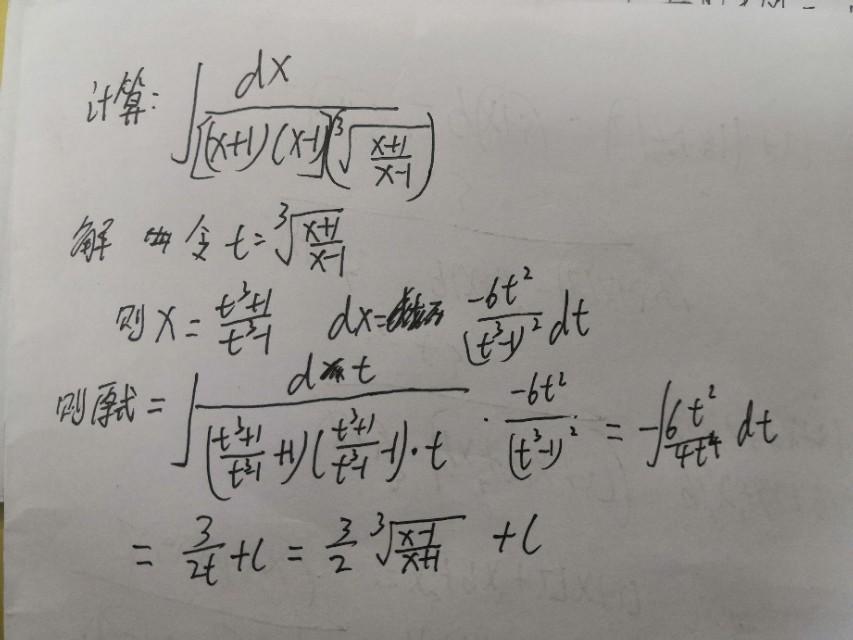 cscx的积分()