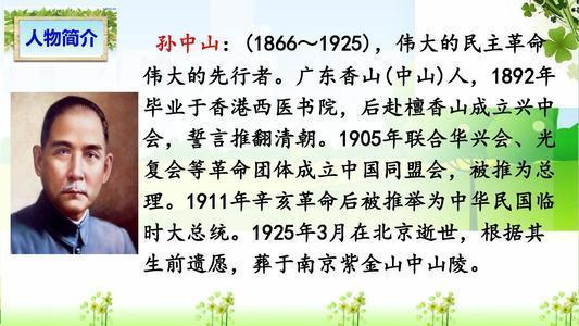 要求的近义词，央求的近义词和反义词（人教版三年级语文上册第3课《不懂就要问》重点内容解析）