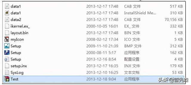 MSDE2000怎么卸载，msde2000怎么安装（组态软件安装）