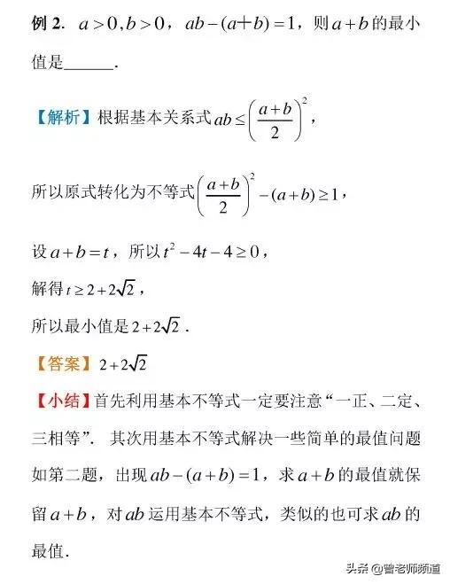 解不等式的步骤，解不等式的解题步骤