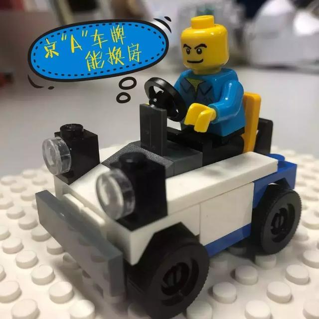 河东官网，河东智能家居官网（领导干部切忌这样交易房产）