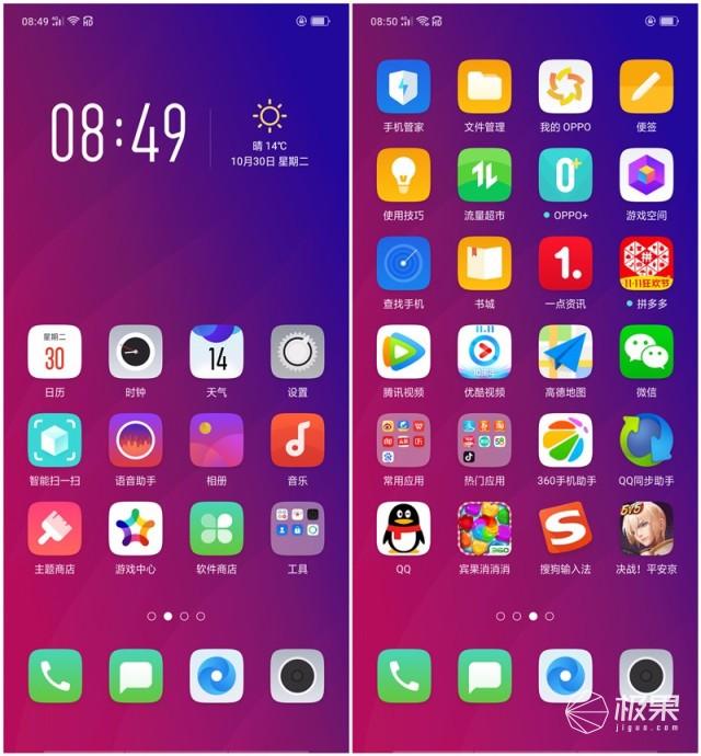 findx(OPPOFindX2参数配置)