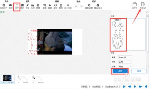 ps怎么制作动图，如何通过PS软件制作GIF动图（PS制作动画图方法）
