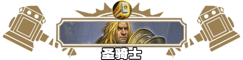 网易炉石传说(网易游戏中心官网)