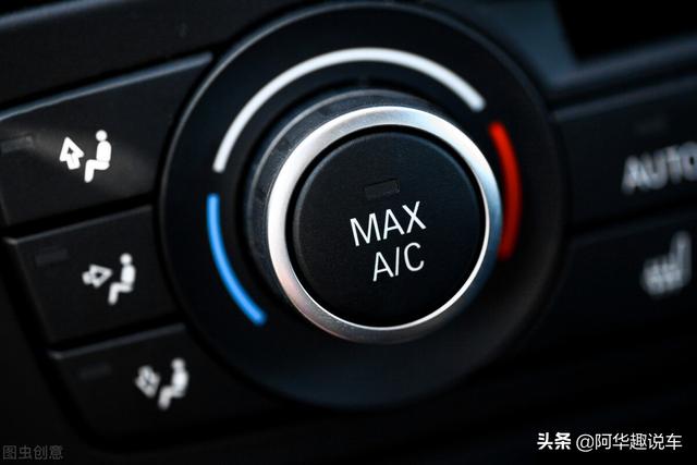 车里空调怎么开，夏天小车空调怎么开（你的车空调开对了吗）