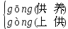 什么地飞舞怎么补充，什么地飞舞填上适当的叠词（四年级部编语文下册1-4单元知识点归纳​）