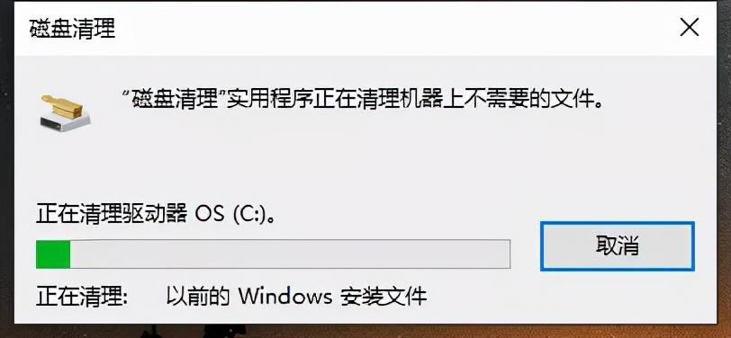 windows.old可以删除吗？可以删除，附详细操作步骤