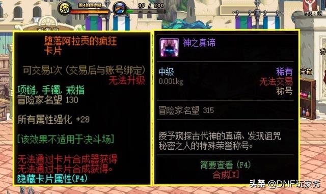 红玉的诅咒在哪打，红玉的诅咒在哪儿（DNF：红玉的诅咒60层测评）