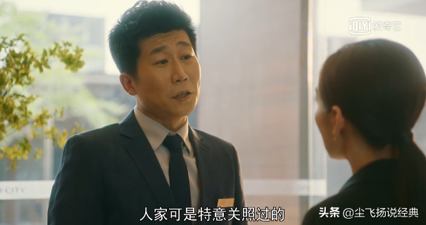 流金岁月袁媛到底喜欢谁，袁媛真是茶艺大师