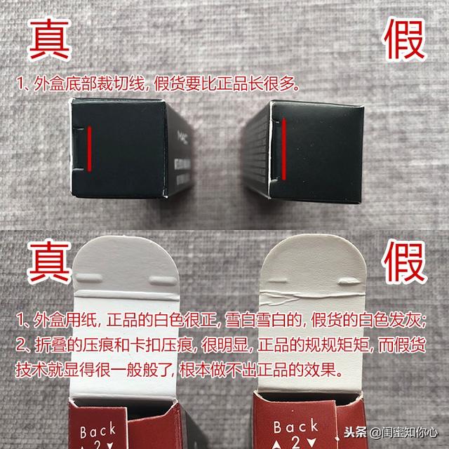 mac真假辨别，MAC魅可真假如何辨别（真假鉴别：真假MAC）