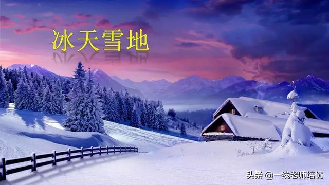 什么的骏马填空成语，什么的骏马填合适的成语（部编版小学语文二年级上册《语文园地七》重点知识+图文解读）