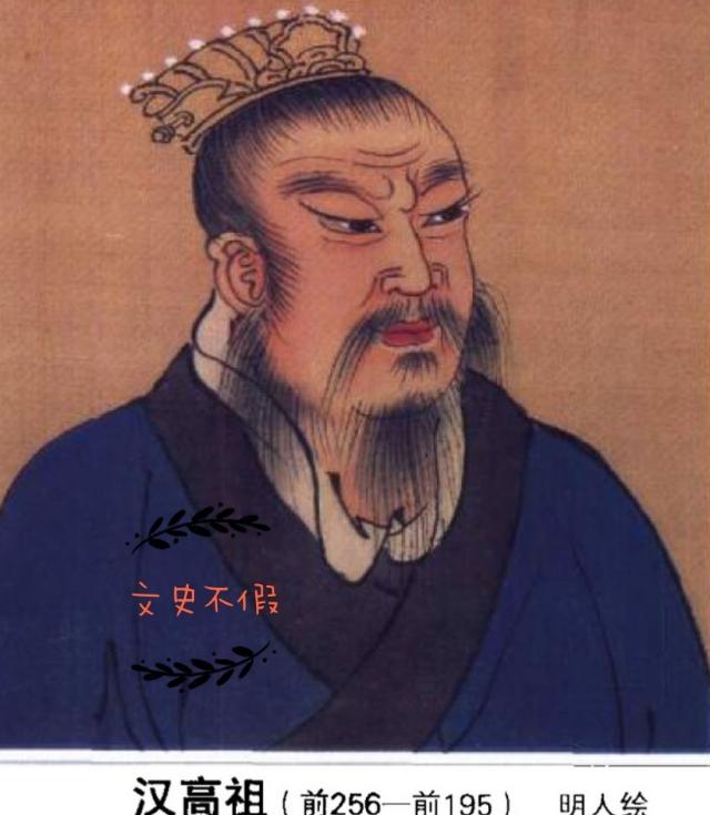 刘邦的老婆是谁，刘邦老婆是谁（汉高祖刘邦的皇后吕雉并非十恶不赦的罪人）