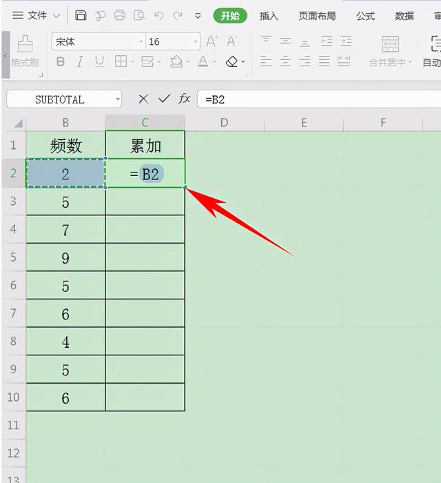 excel累加，Excel递增求和技巧（Excel表格技巧—如何让数据自动累加）