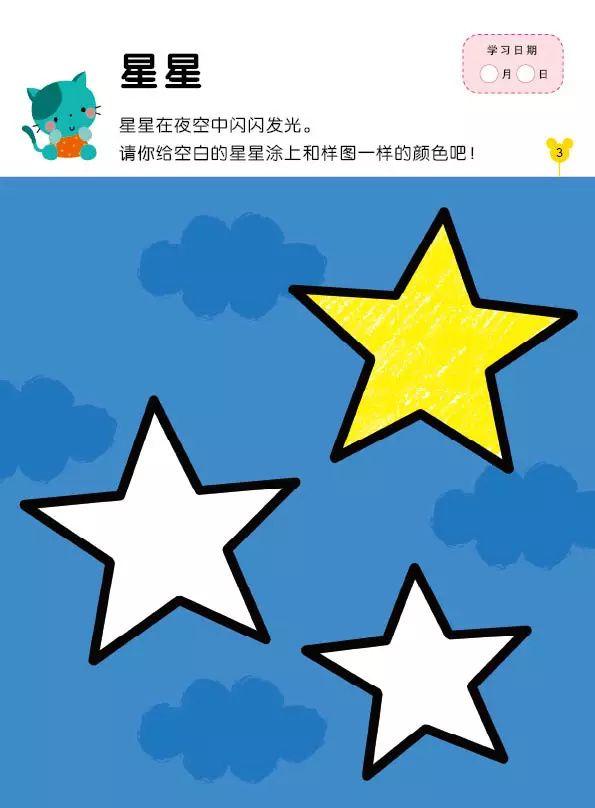 简笔画书本的画法，怎么画书本的简笔画（17张绘画书儿童简笔画涂色）