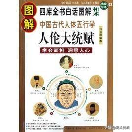 带洋或羊字的喜庆成语，带洋或羊字的喜庆成语大全（一全坐殿堂\