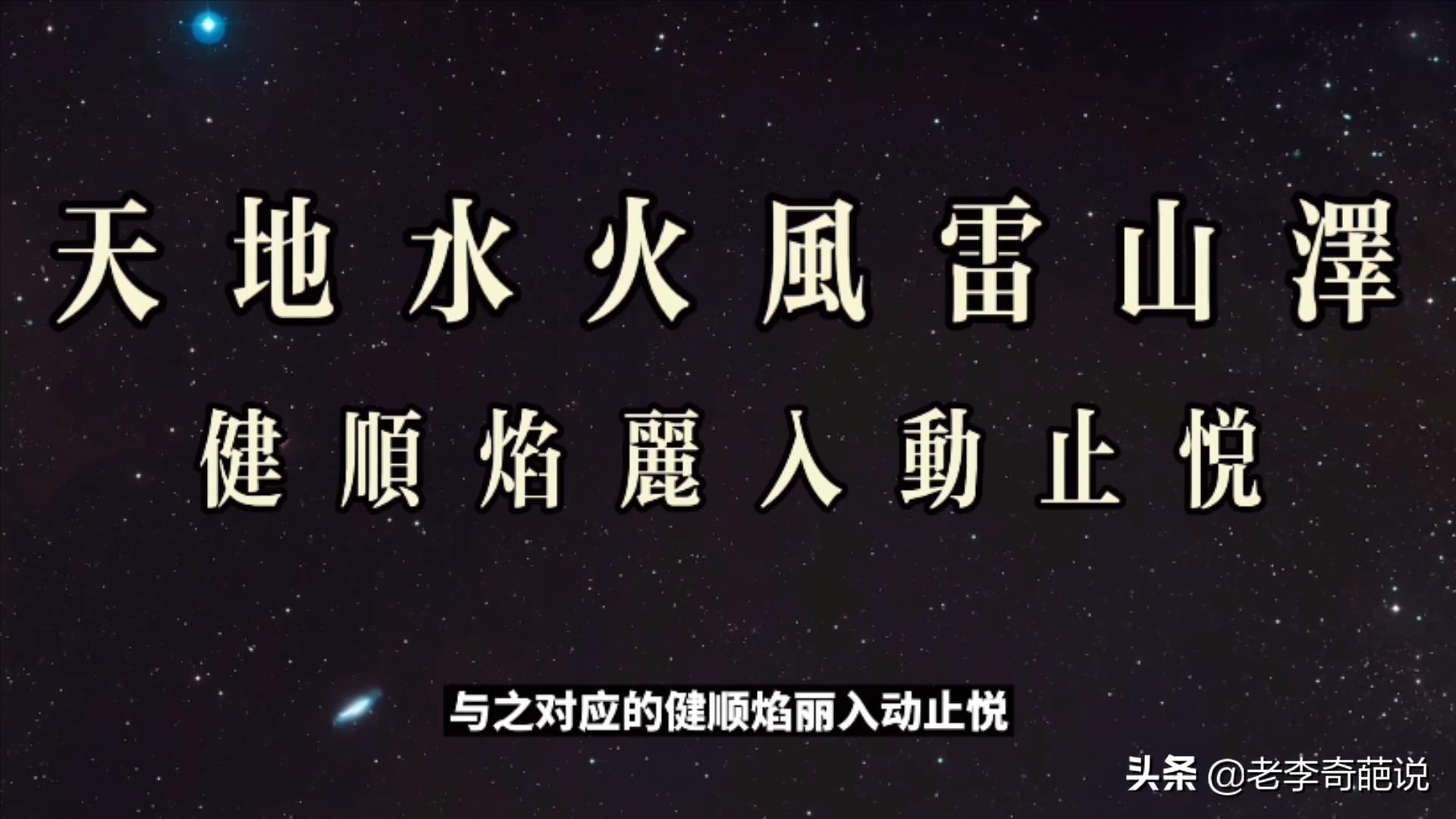 曾仕强的十个预言实现了几个？曾仕强6年前预言曾应验