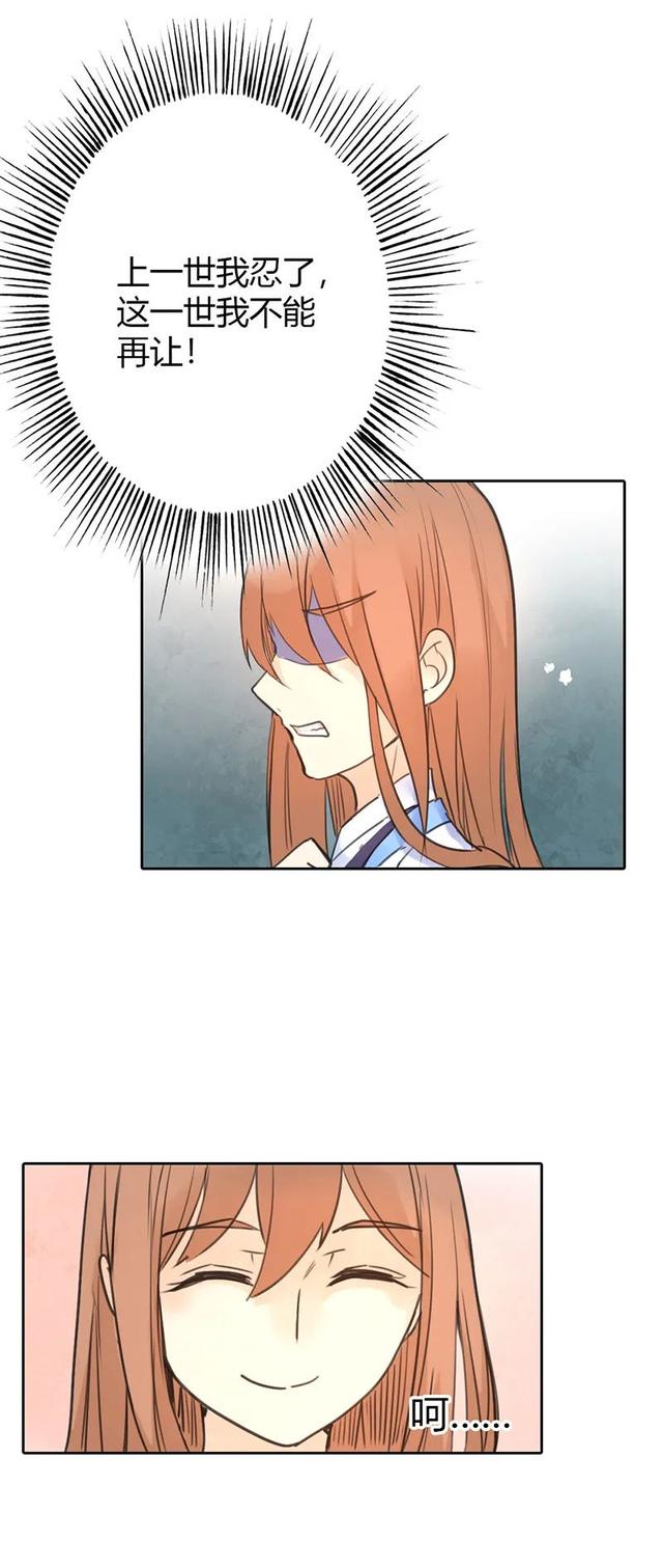 渣男幽默漫画，这渣男就送给你好了