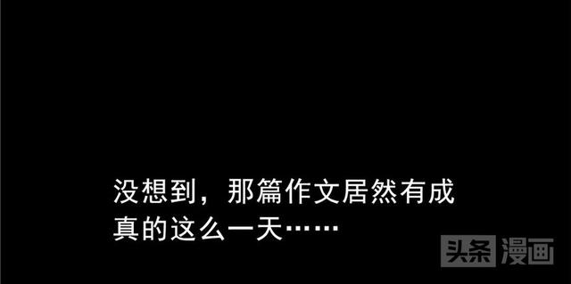 梦见大葱是什么征兆，梦见大葱是什么预兆（男主梦见自己变成一棵葱后）