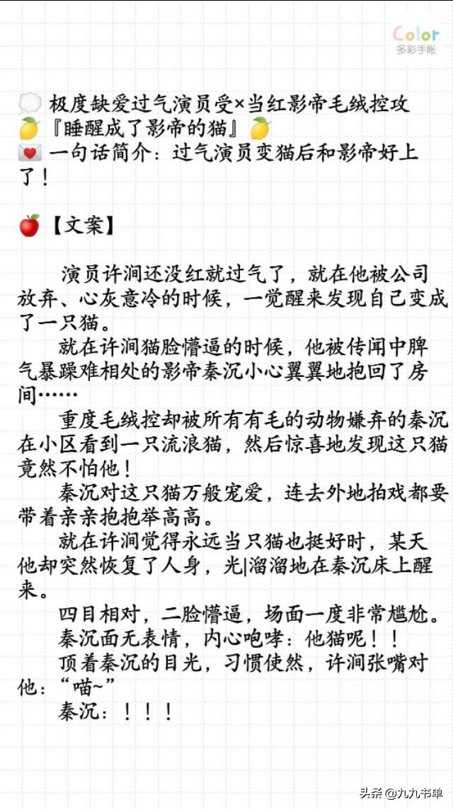 我的同桌很娇软小说，我的同桌作文字（同桌乃是病娇本娇/睡醒成了影帝的猫/霸总破产后我养他）