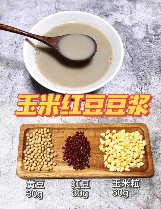 破壁机果蔬汁食谱大全，破壁机果蔬汁食谱（800道破壁机食谱）