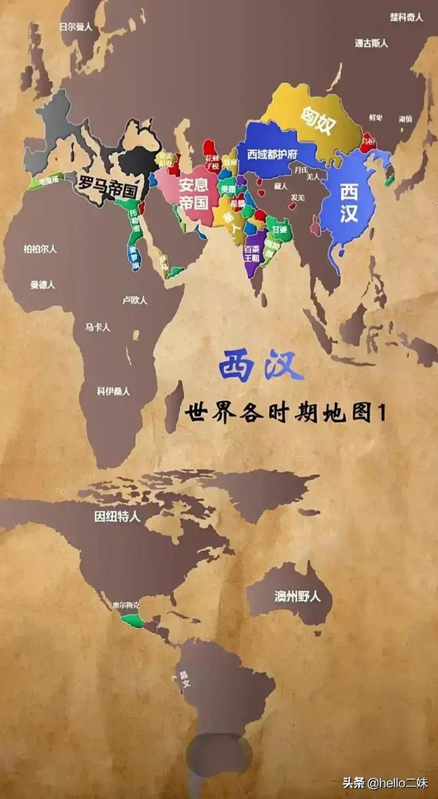 古巴比伦地图，古巴比伦地图高清版大图（历史同时期世界区域地图一览）