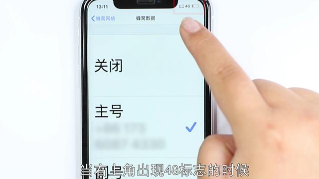 手机vpn设置，手机VPN如何设置（移动物联卡怎么设置apn）