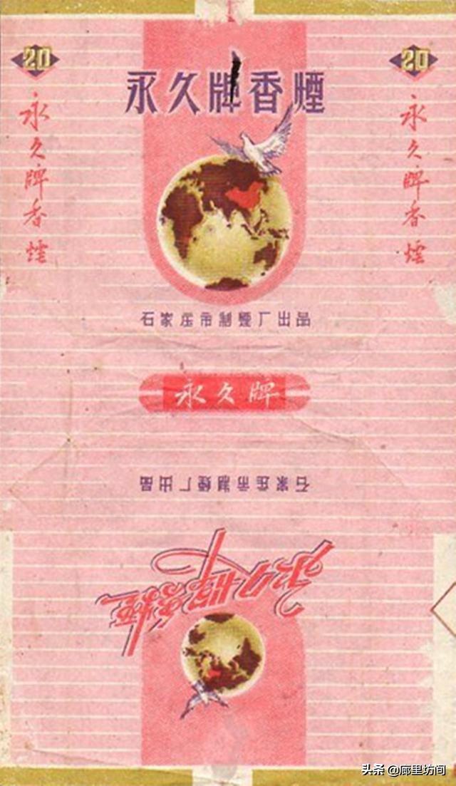 石家庄市能买到什么香烟，新石家庄香烟在哪里可以买到（这些老烟品牌你给父辈们买过吗）