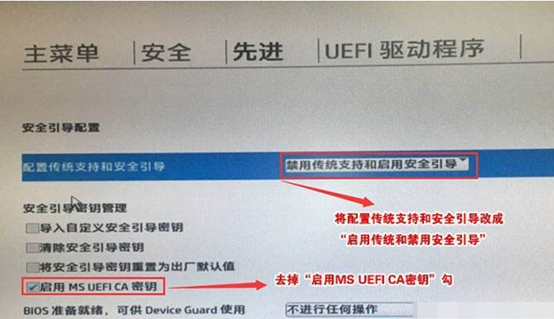 惠普进入bios，hp电脑怎么进入BIOS设置（战66笔记本重装WIN10前的BIOS设置）