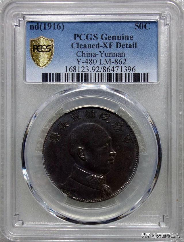 军阀和军阀太太，微信头像，军阀和军阀太太（唐军长侧像银元详解及最新价格）