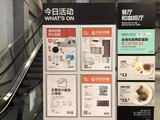 求助宁波宜家家居营业时间，宁波宜家家居过年营业吗（告诉你宁波人应该这么逛宜家）