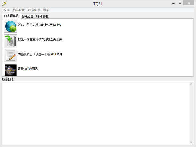 rst的中文意思，rst是什么意思（QSL卡片与电子卡片）
