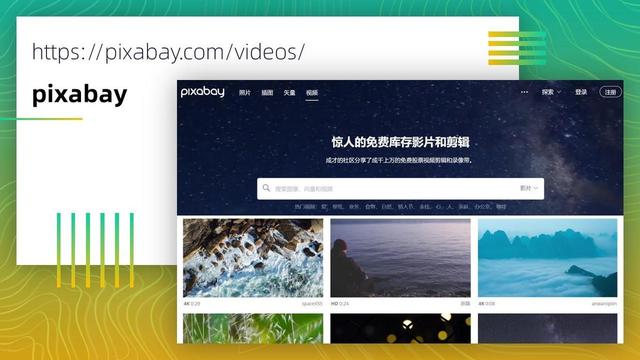 PPT素材比较全，全网最全的PPT素材库