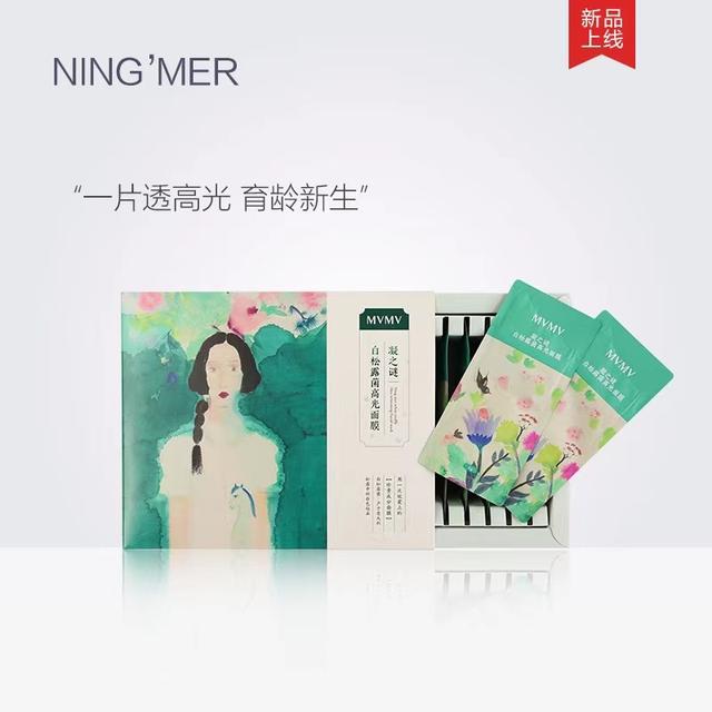 面膜排行榜前十名，补水保湿面膜排行榜前十名（有效美白加强补水提亮肤色）