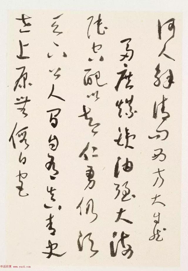 虞兮西/已经在期待着冬天的到来,微信头像,虞兮西/已经在期待着冬天的到来(于右任草书《第二次大战回忆歌》) 虞兮西/已经在期待着冬天的到来,微信头像,虞兮西/已经在期待着冬天的到来(于右任草书《第二次大战回忆歌》)